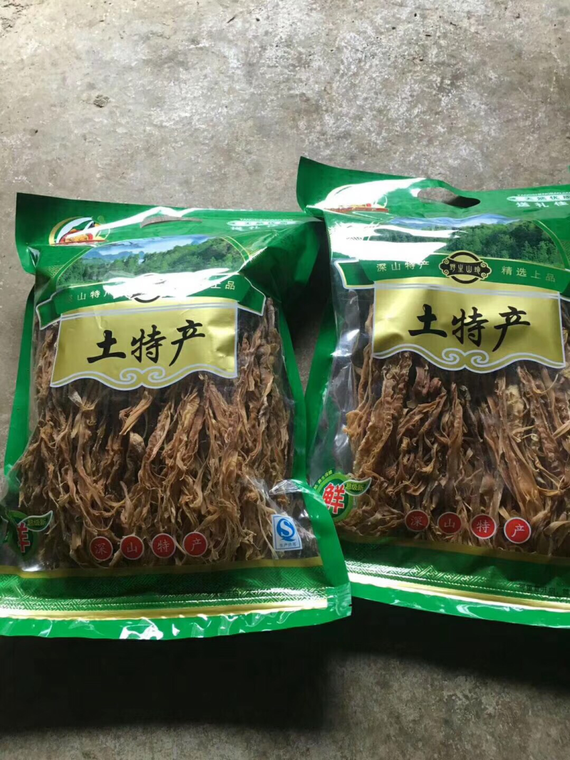 笋干