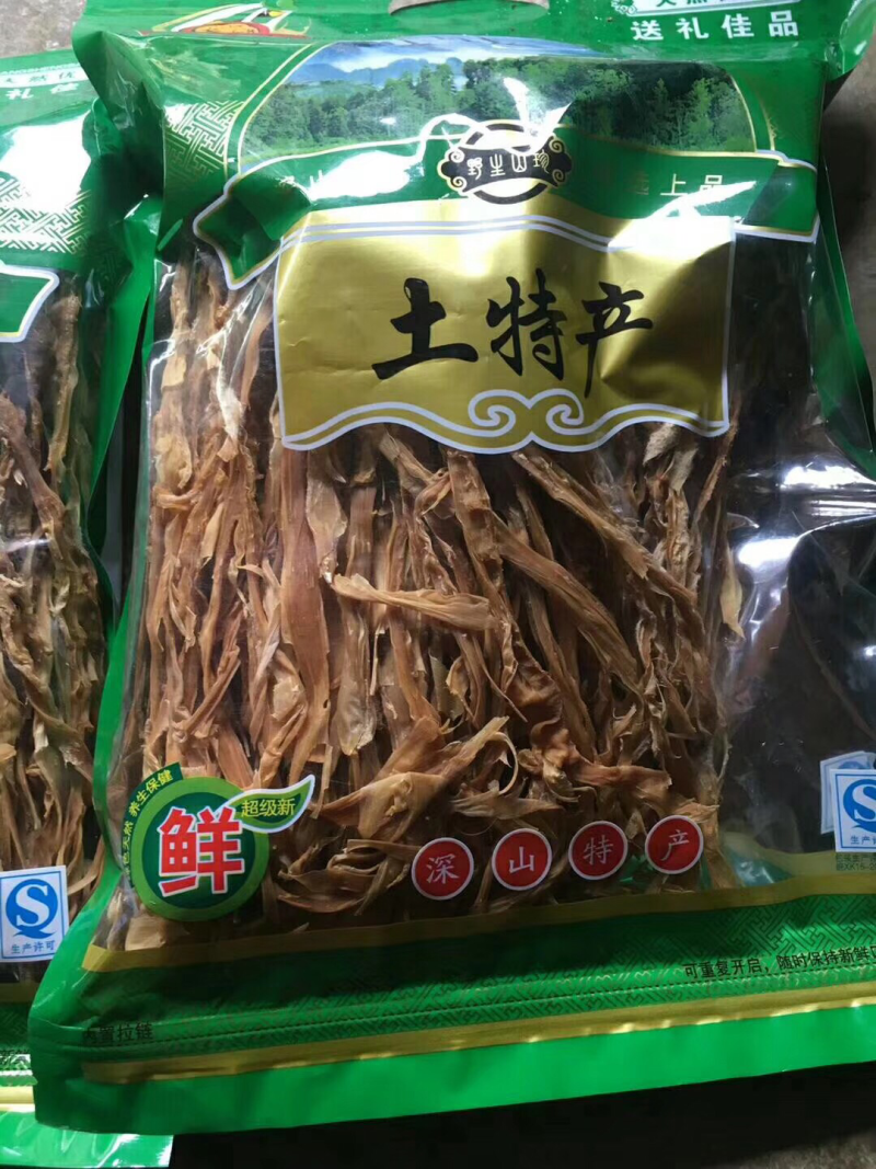 笋干