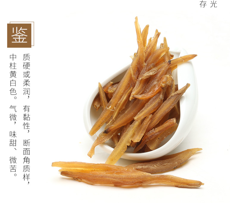 新货产地直销广西野生天冬特级无硫天常年供应各种规格包合格