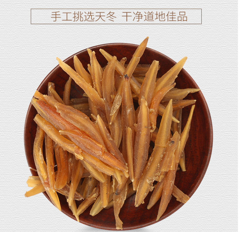 新货产地直销广西野生天冬特级无硫天常年供应各种规格包合格