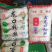 花椒，麻椒，韩城大红袍，海石花，各种规格龙口粉丝