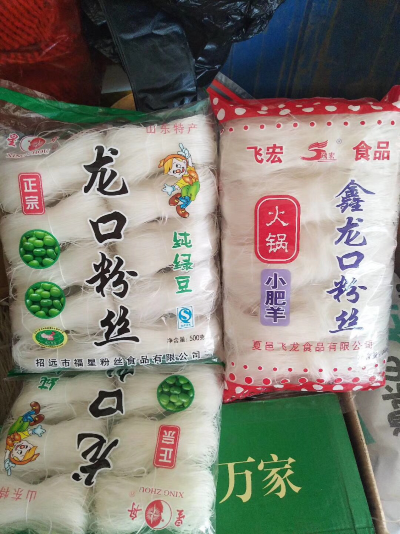 花椒，麻椒，韩城大红袍，海石花，各种规格龙口粉丝