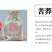 苦荞酒