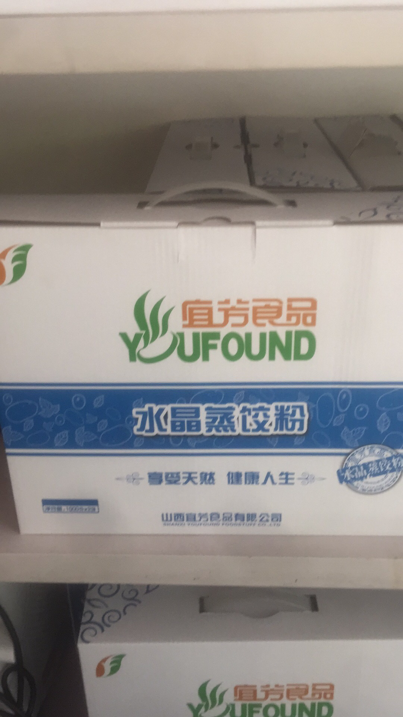 岚县特产