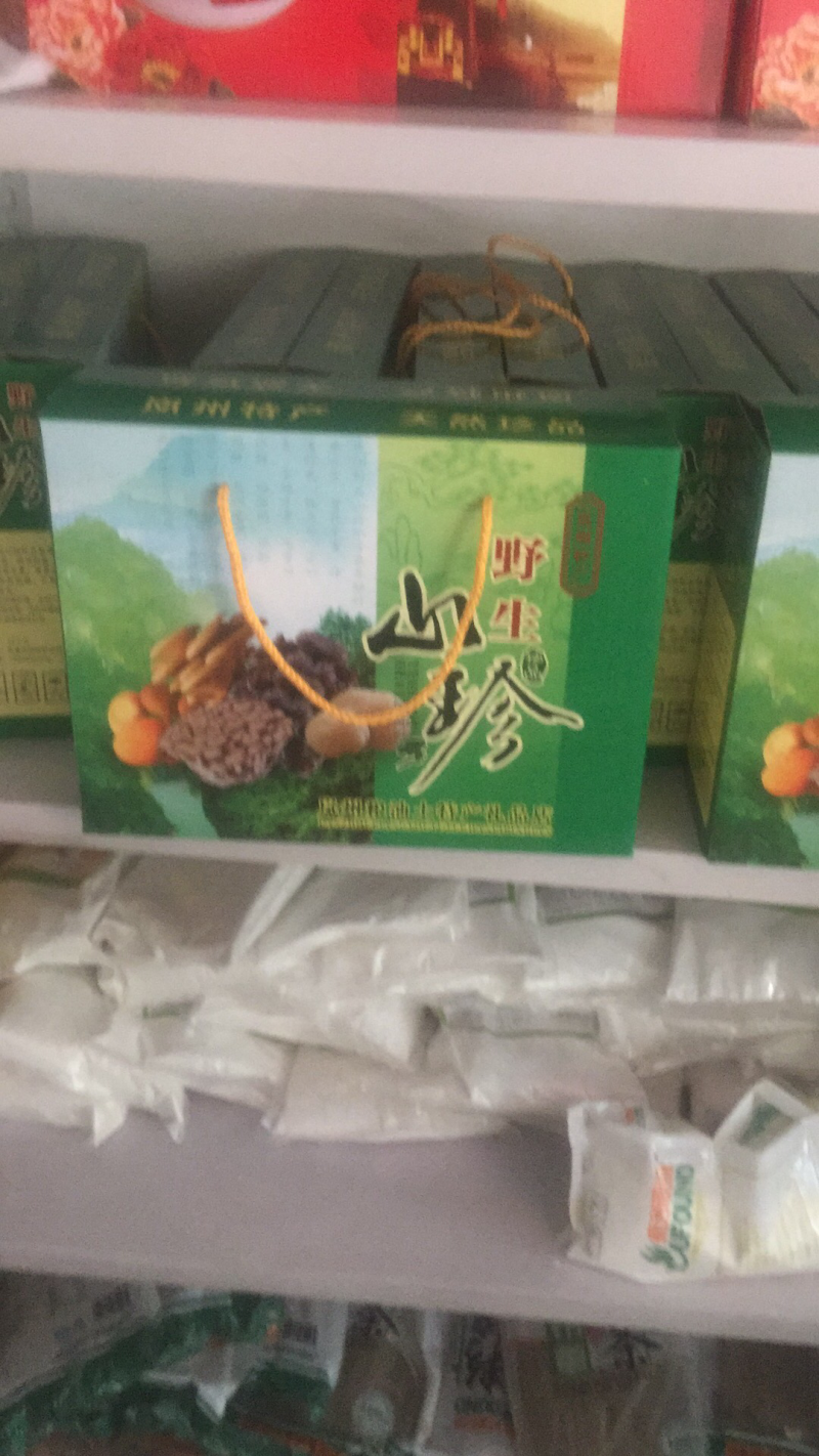 岚县特产
