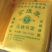 岚县特产