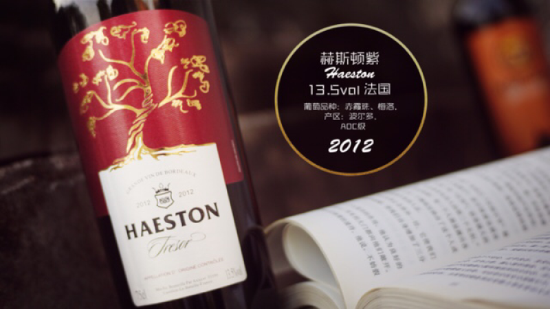 葡萄酒，红酒，原瓶进口拒绝勾兑