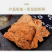 内蒙古风干牛肉干，手撕牛肉片