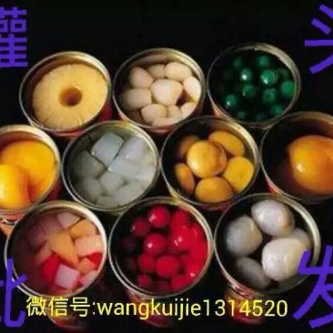 黄桃罐头