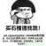 《临潼石榴》