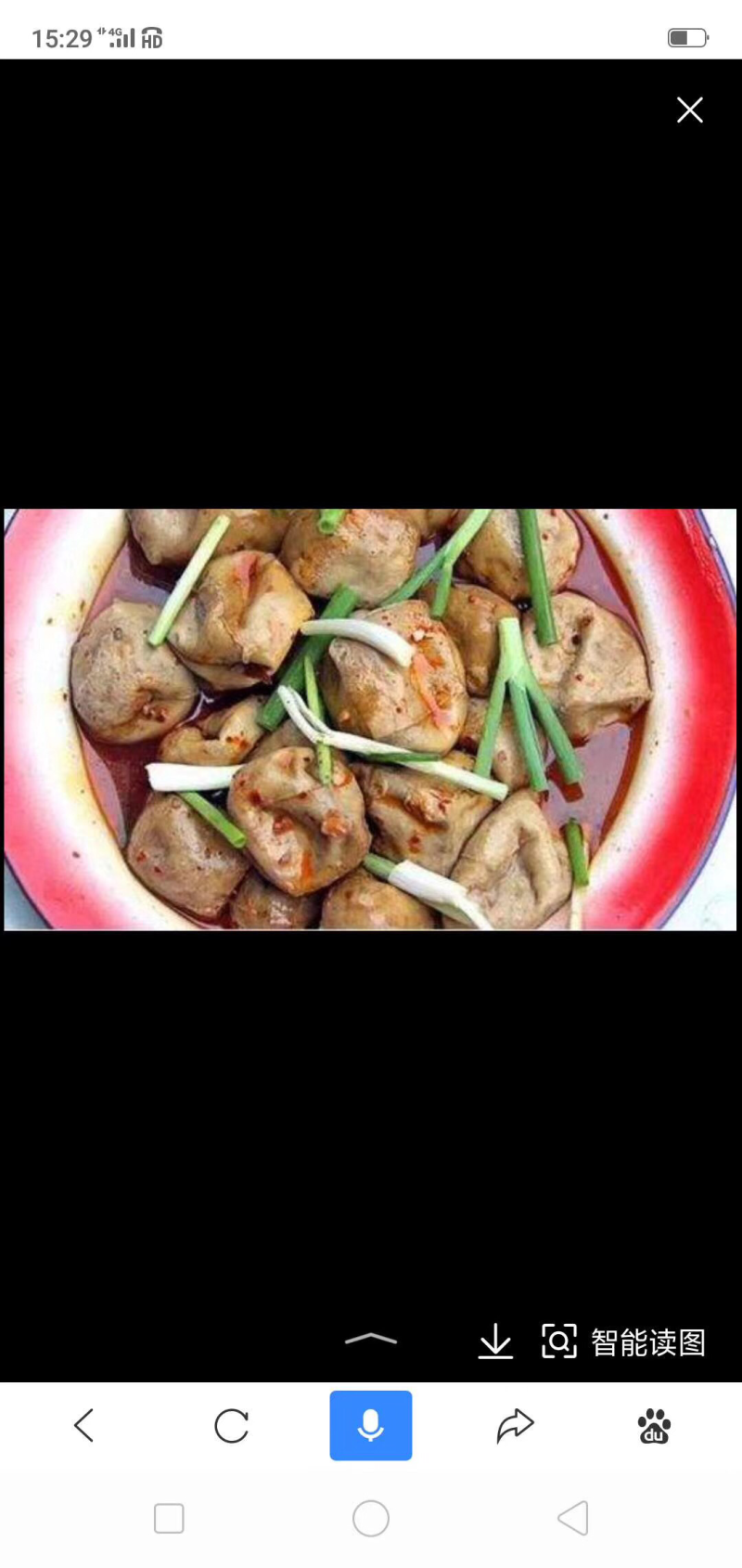 仡佬特产灰豆腐果