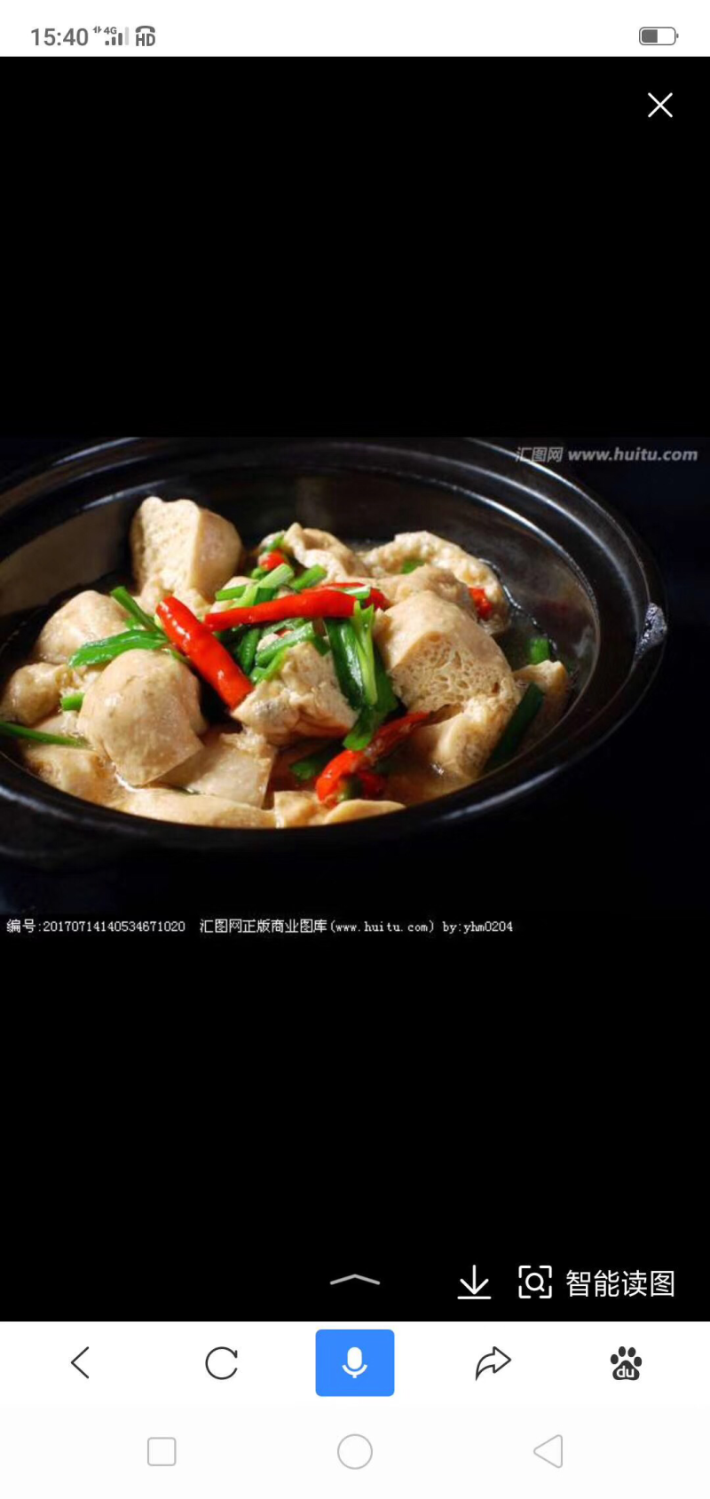 仡佬特产灰豆腐果