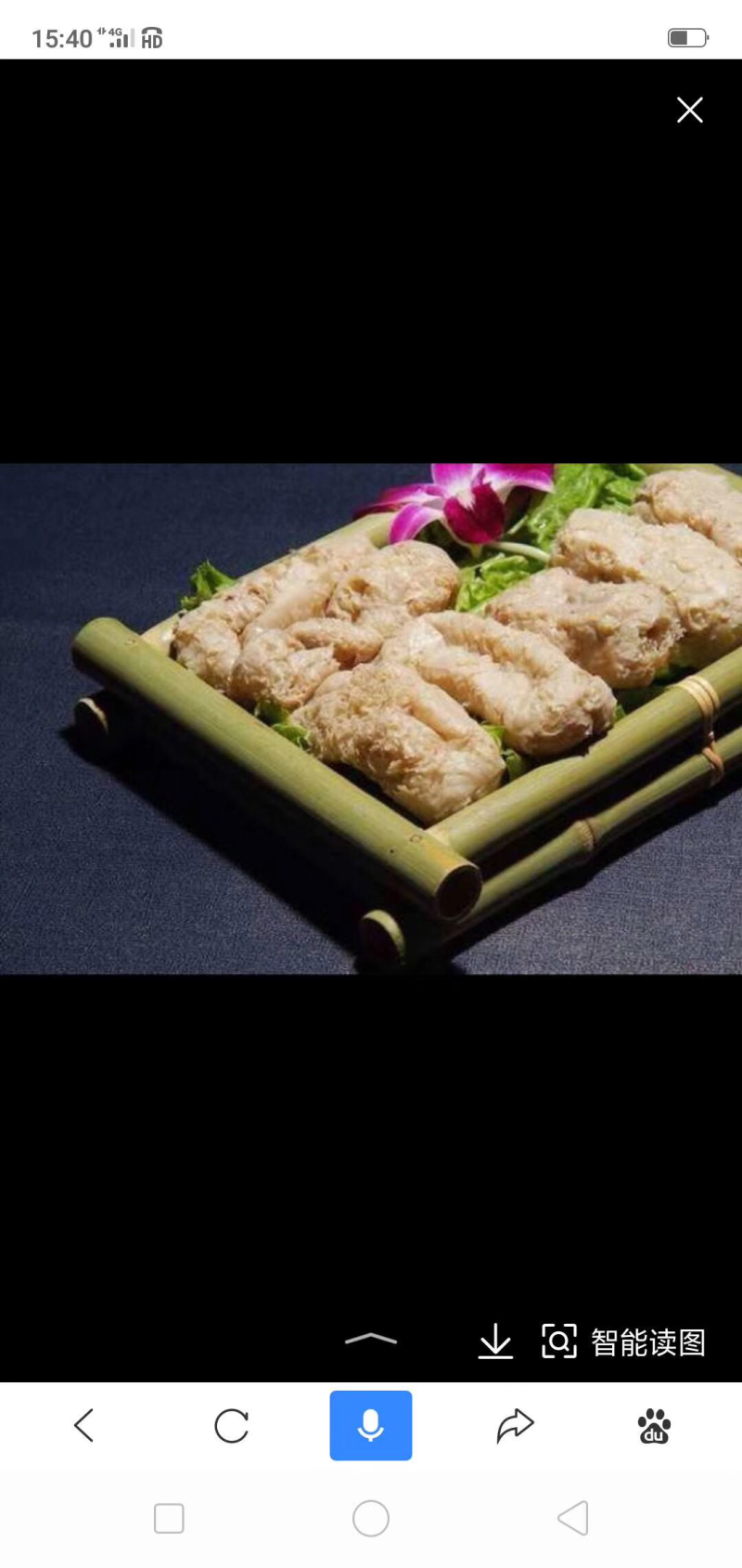 仡佬特产灰豆腐果