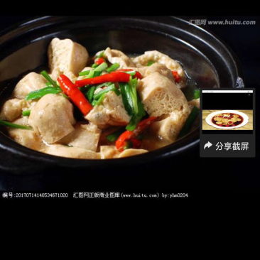 仡佬特产灰豆腐果
