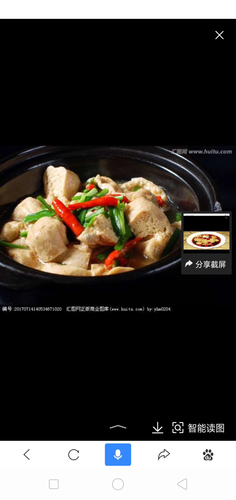 仡佬特产灰豆腐果