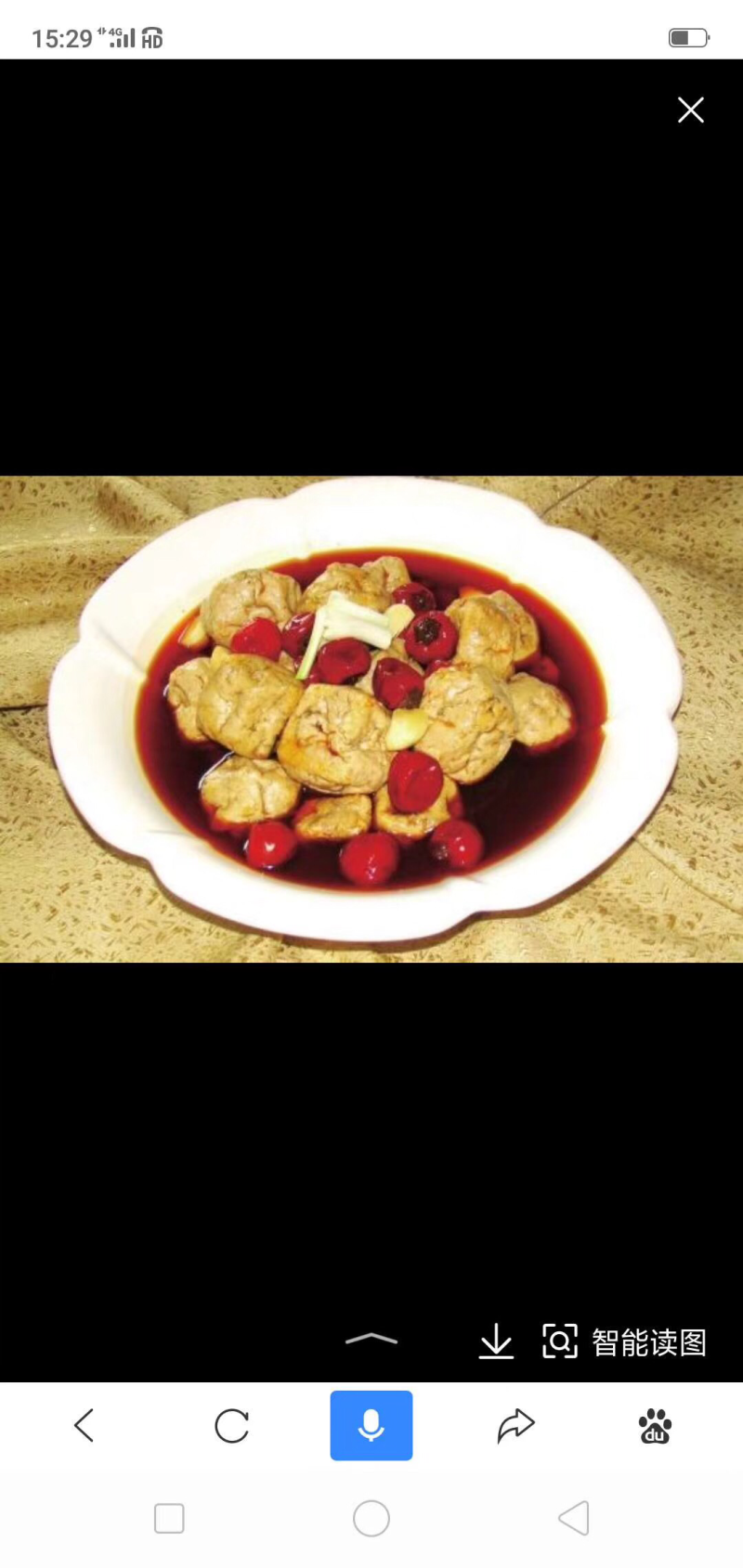 仡佬特产灰豆腐果