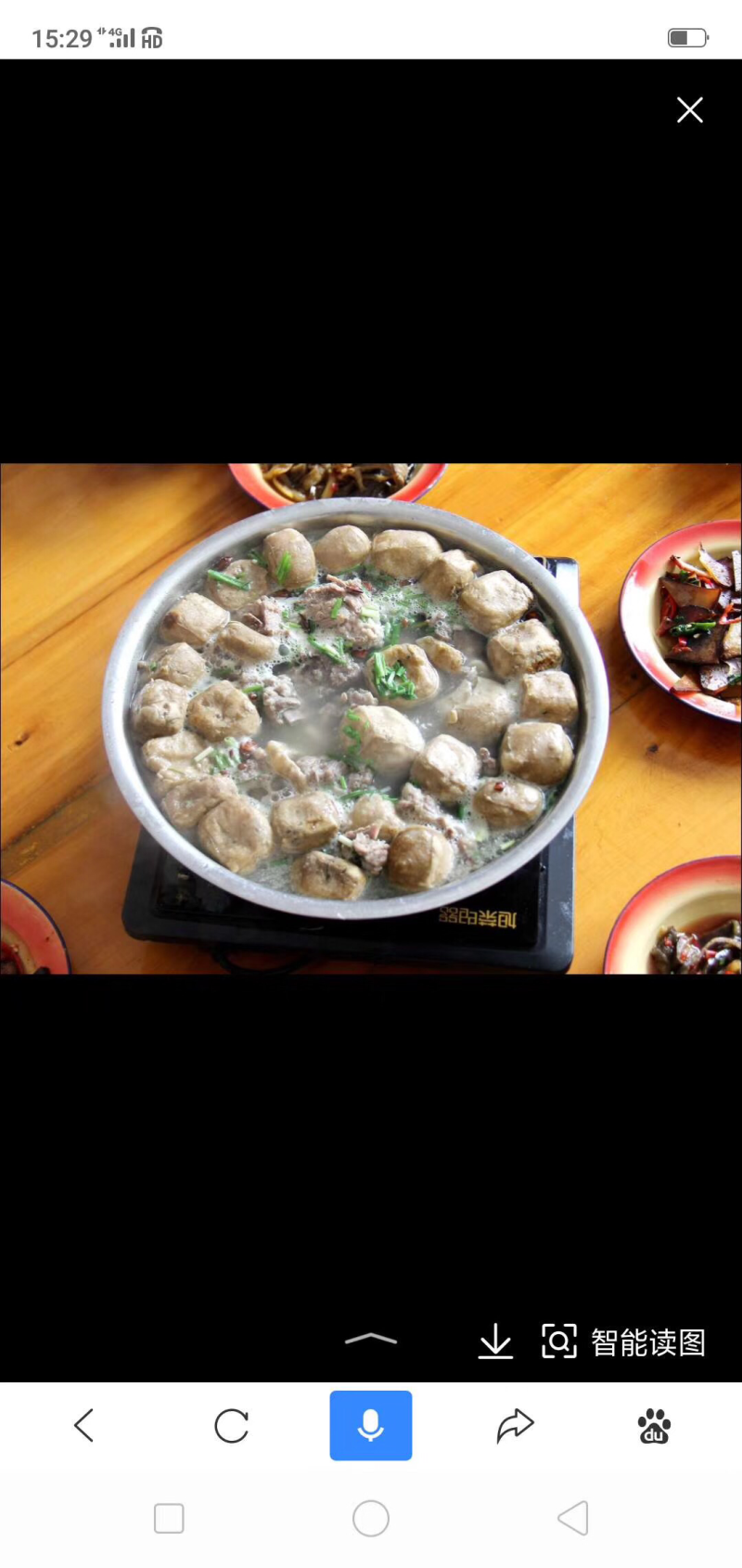 仡佬特产灰豆腐果