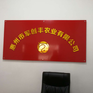 长期大量供应各类活鱼，免费送货上门服务