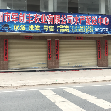 鲶鱼、桂花鱼、鲢鱼、鲫鱼、鲤鱼、草鱼、大头、罗非鱼等