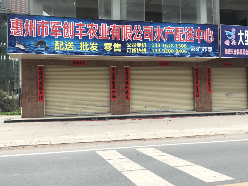 鲶鱼、桂花鱼、鲢鱼、鲫鱼、鲤鱼、草鱼、大头、罗非鱼等