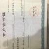 罗顺才的一亩田店铺