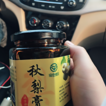 酥梨膏有要的