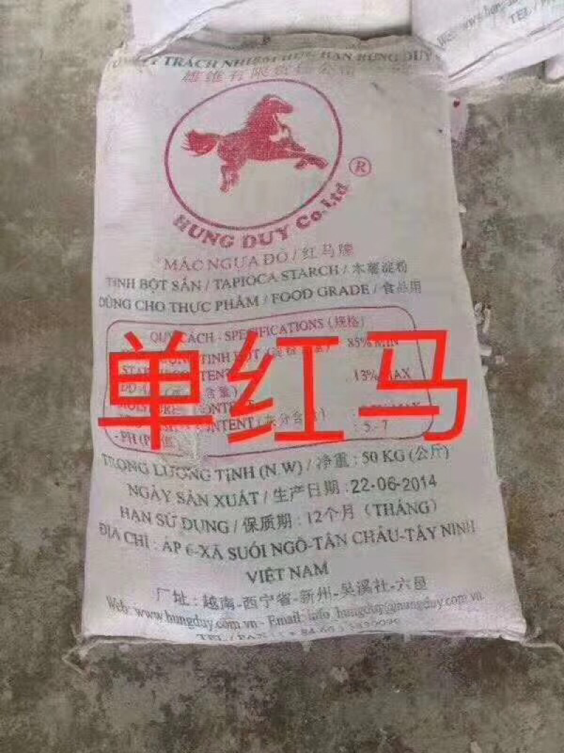 大量供应大包装木薯淀粉
