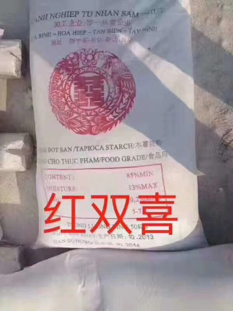 大量供应大包装木薯淀粉