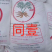 大量供应大包装木薯淀粉