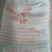 大量供应大包装木薯淀粉
