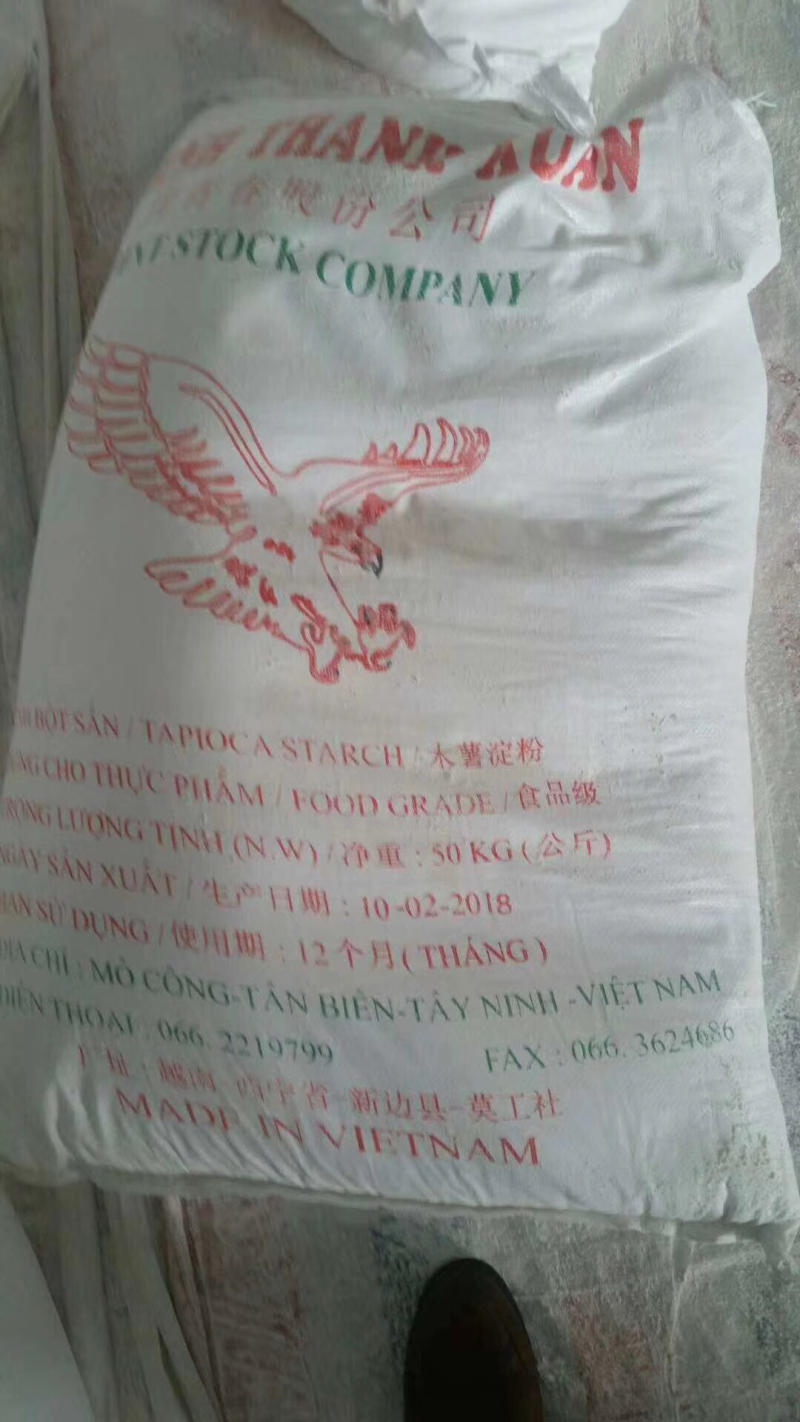 大量供应大包装木薯淀粉