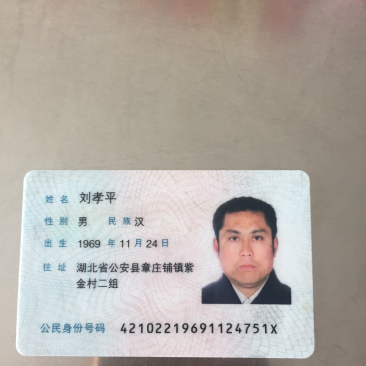 我厂是一家转业柑橘合作社。