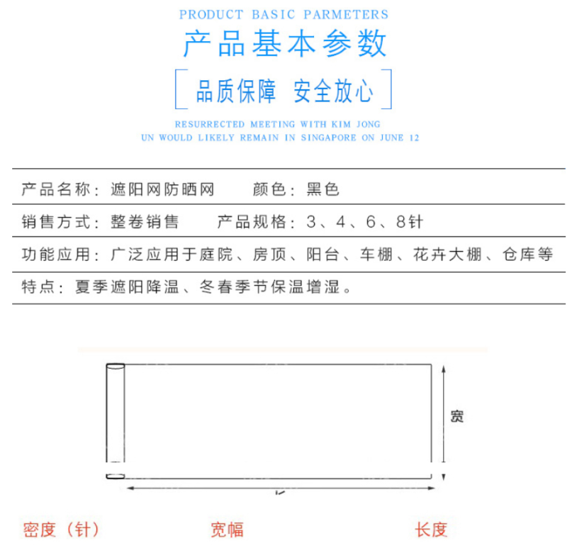 梧桐树农资