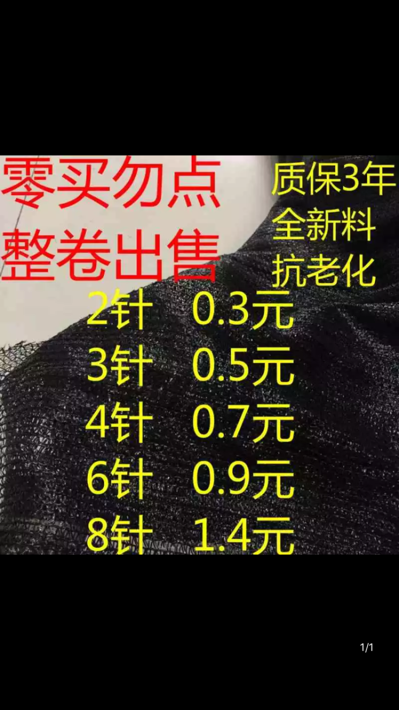 梧桐树农资