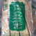 牛排，豆制品素牛排，干货厚的
