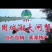 固城湖大闸蟹