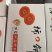 大量现货供应特级柿饼