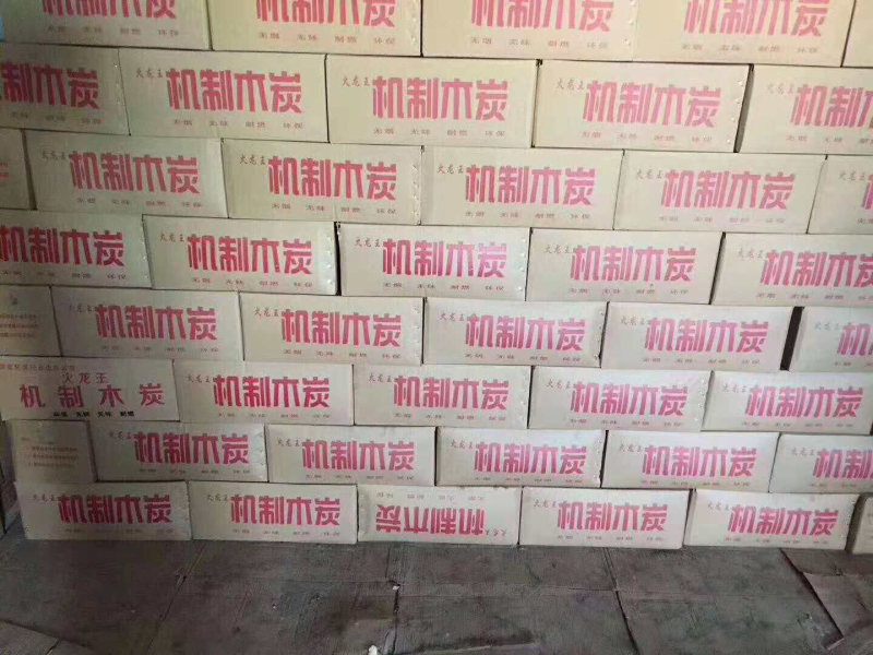 木炭批发
