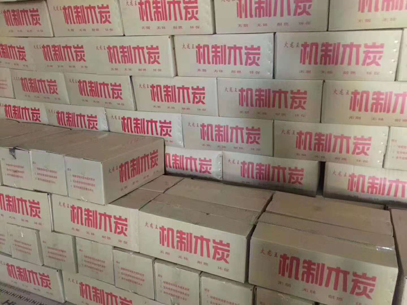 木炭批发