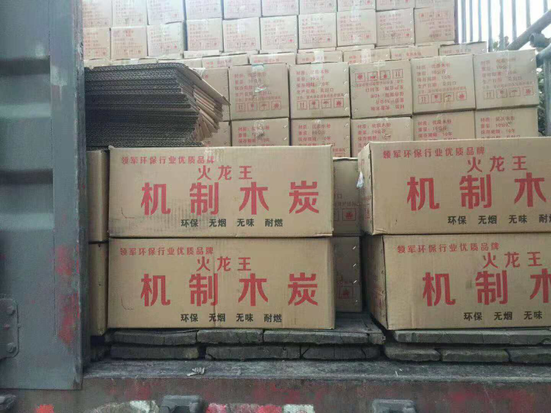 木炭批发