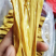 客家腐竹