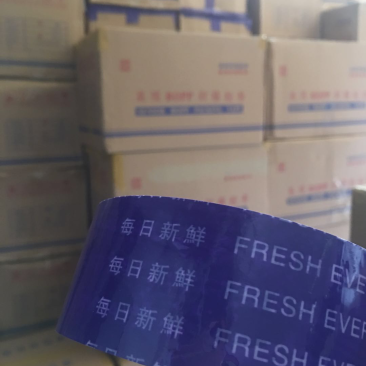 胶带