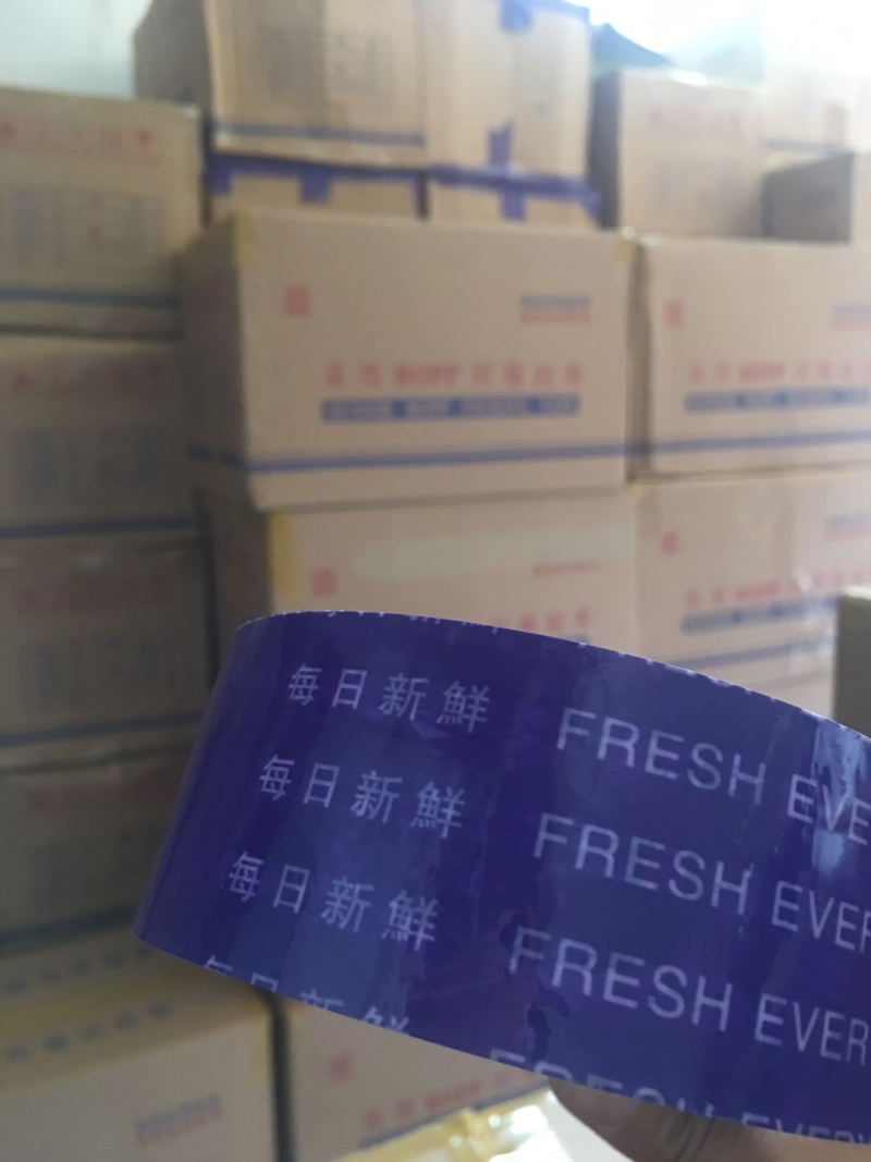 胶带