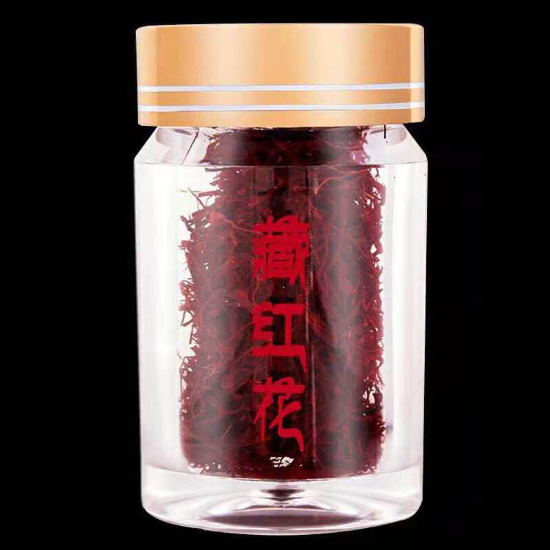 藏红花