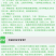 番石榴苗四季珍珠番石榴苗
