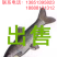 青鱼