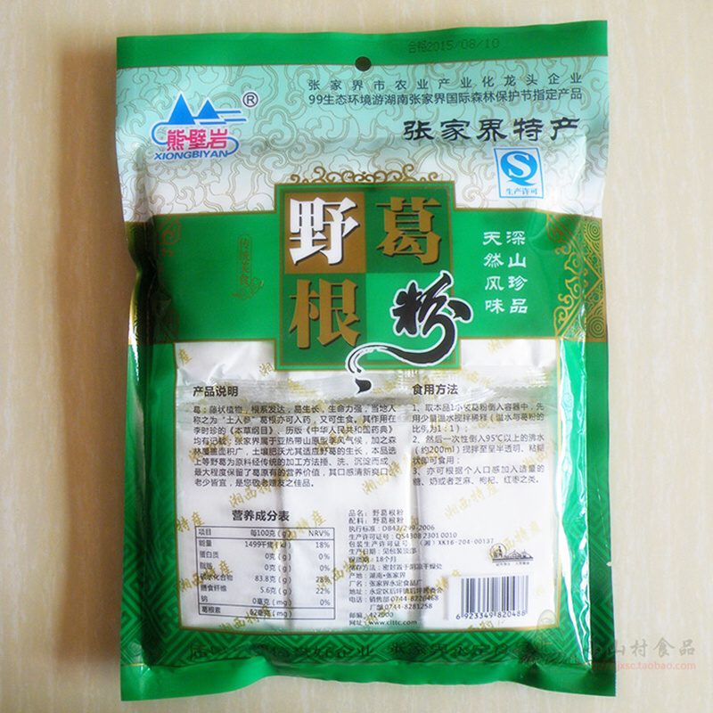 买三送一葛根粉450克内含18小包