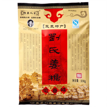 刘氏姜糖200克零食小吃特产湖南特产