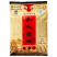 刘氏姜糖200克零食小吃特产湖南特产