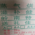 桂圆干
